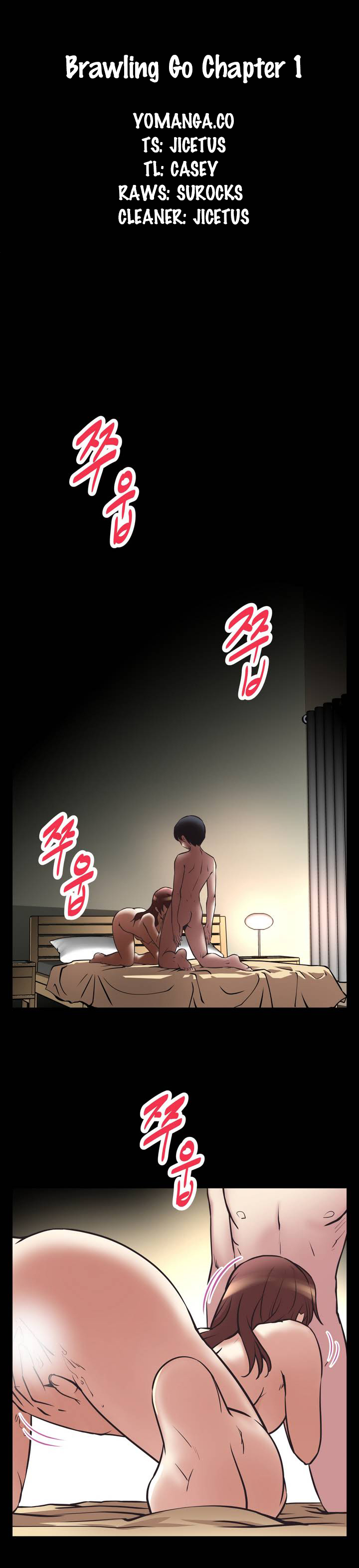 Brawling Go 0-13 Chapters（続き）