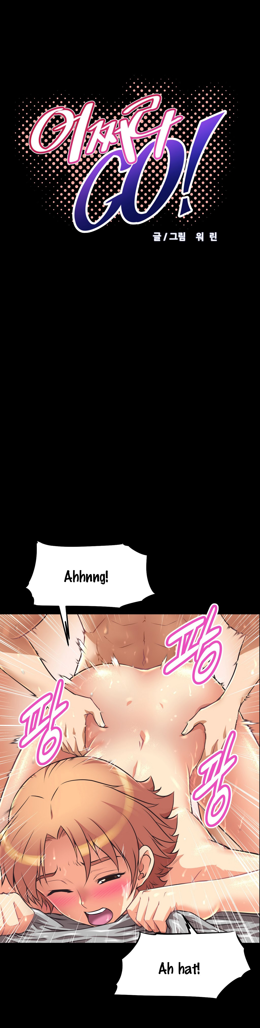 Brawling Go 0-13 Chapters（続き）