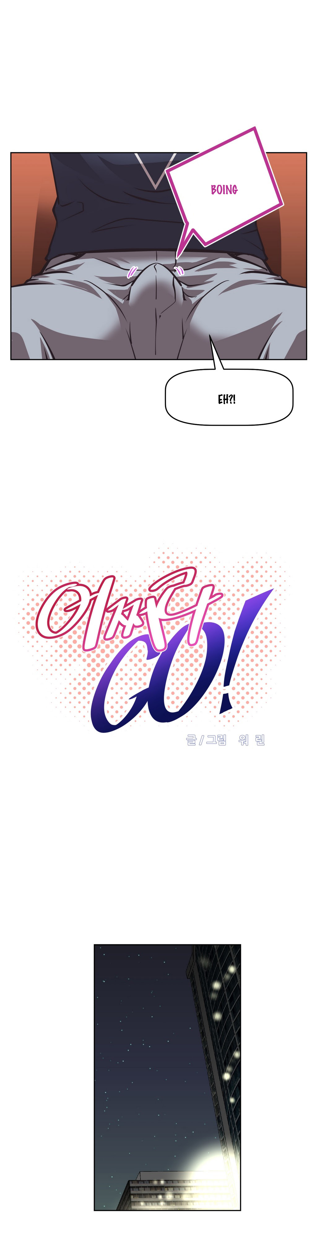 Brawling Go 0-13 Chapters（続き）