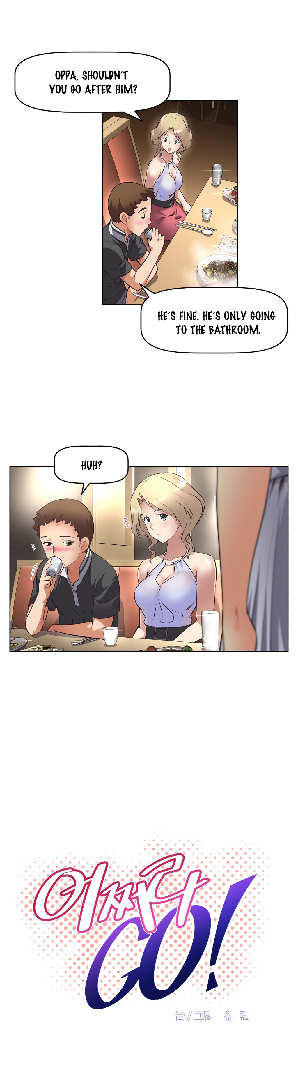 Brawling Go 0-13 Chapters（続き）