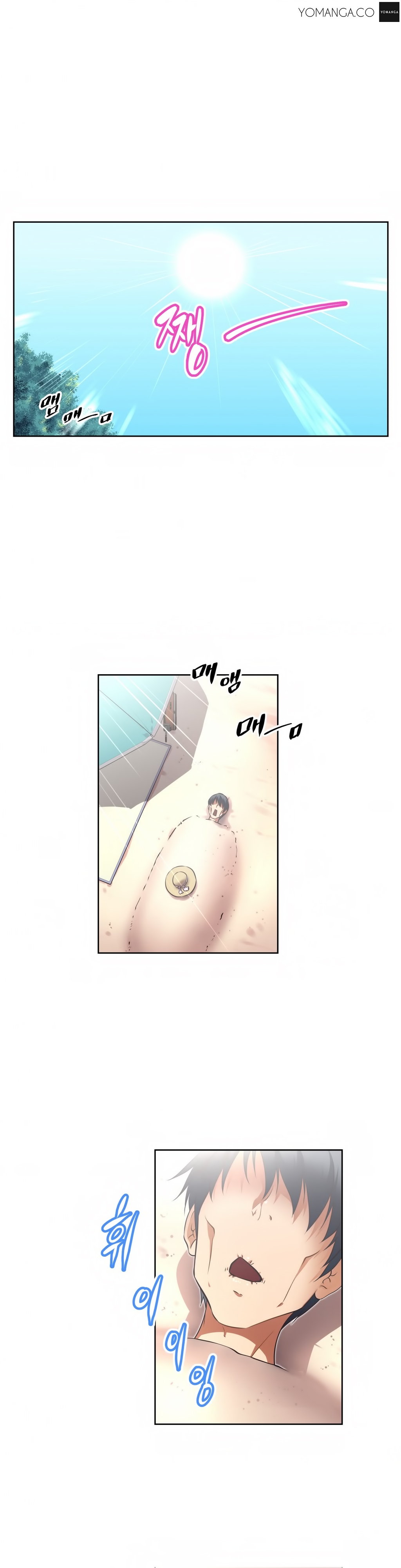 Brawling Go 0-13 Chapters（続き）