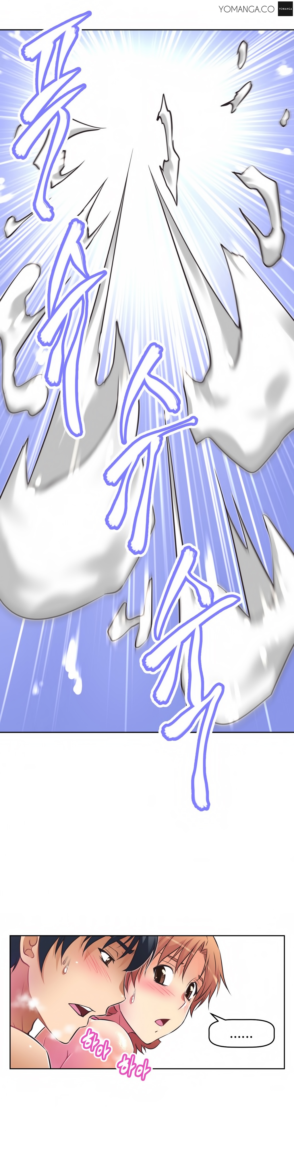 Brawling Go 0-13 Chapters（続き）