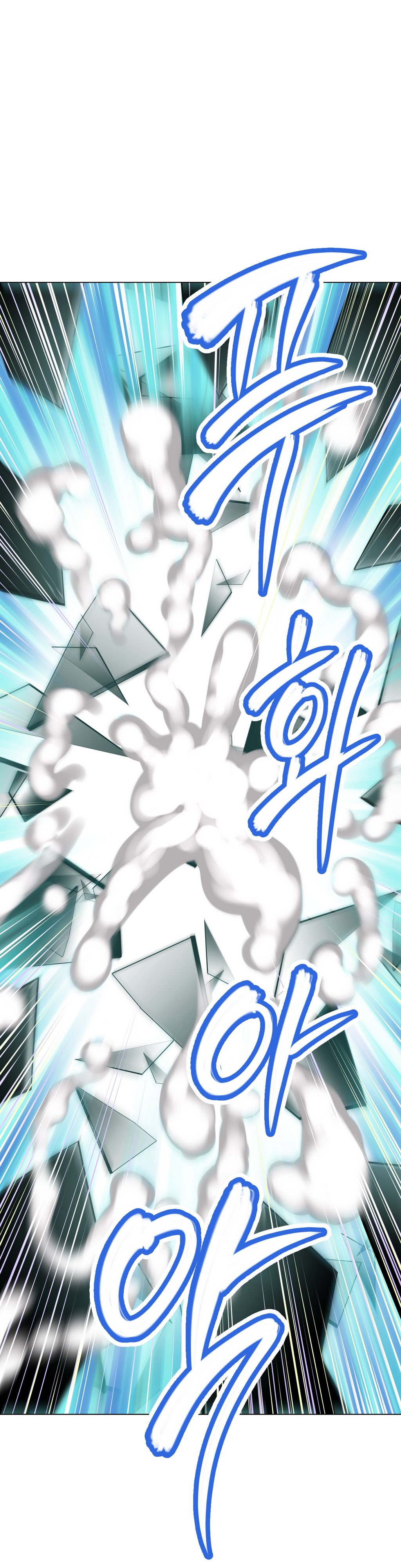 Brawling Go 0-13 Chapters（続き）