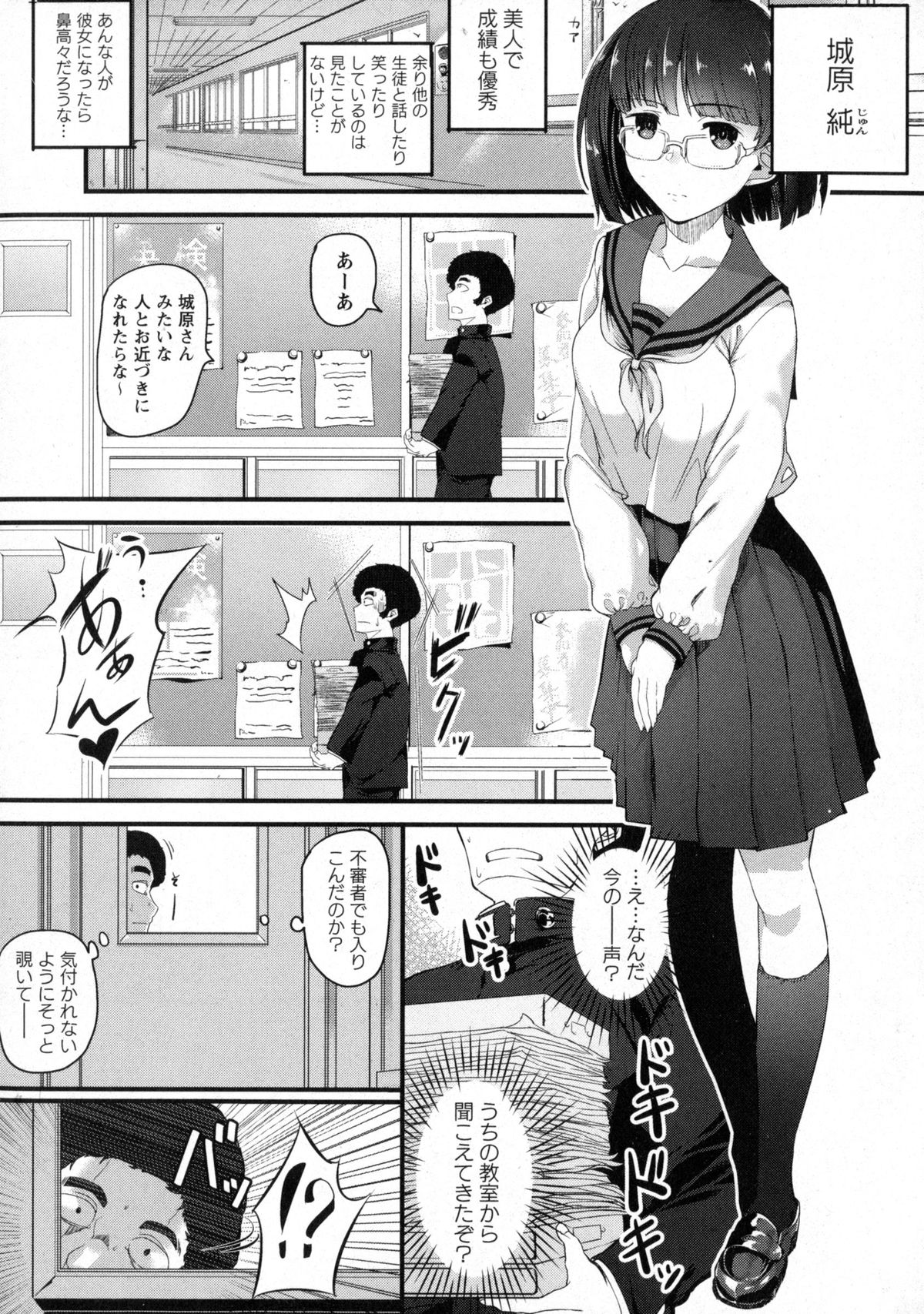 コミック・マショウ 2016年1月号