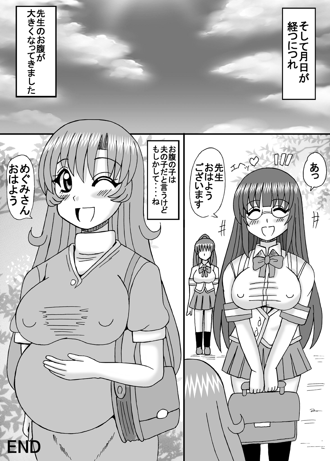 [猫メロン屋 (黒川竜)] 私は妹と彼女と熟女孕ませ？ [DL版]