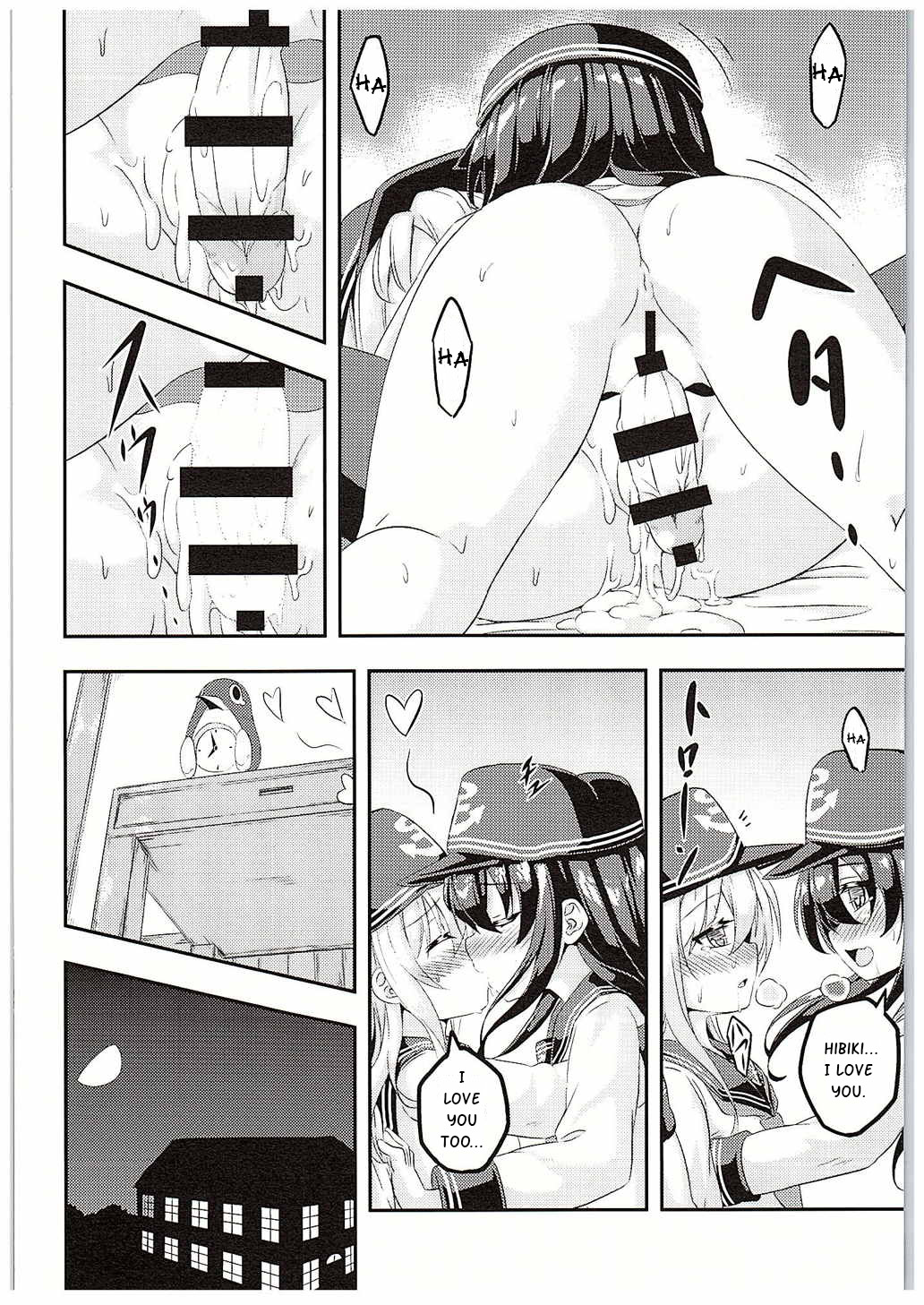 (C88) [Achromic (夢双月)] ろり&ふた Vol.1 (艦隊これくしょん -艦これ-) [英訳]