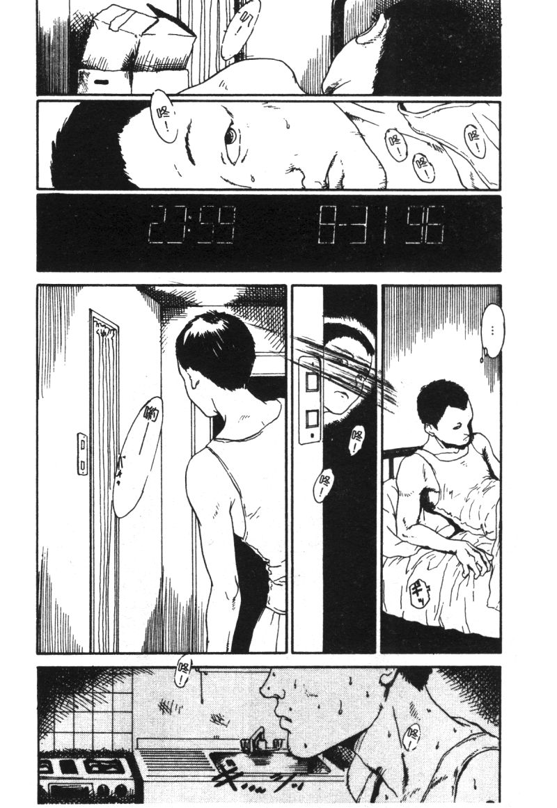 [アンソロジー] 家畜美人 巻の五 [中国翻訳]