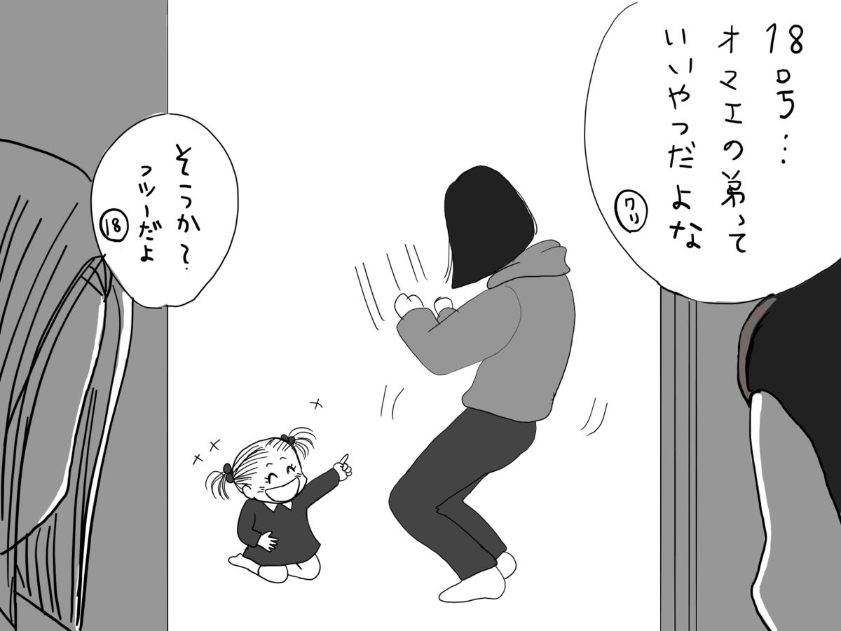 [もも] クリスマス漫画 (ドラゴンボールZ)