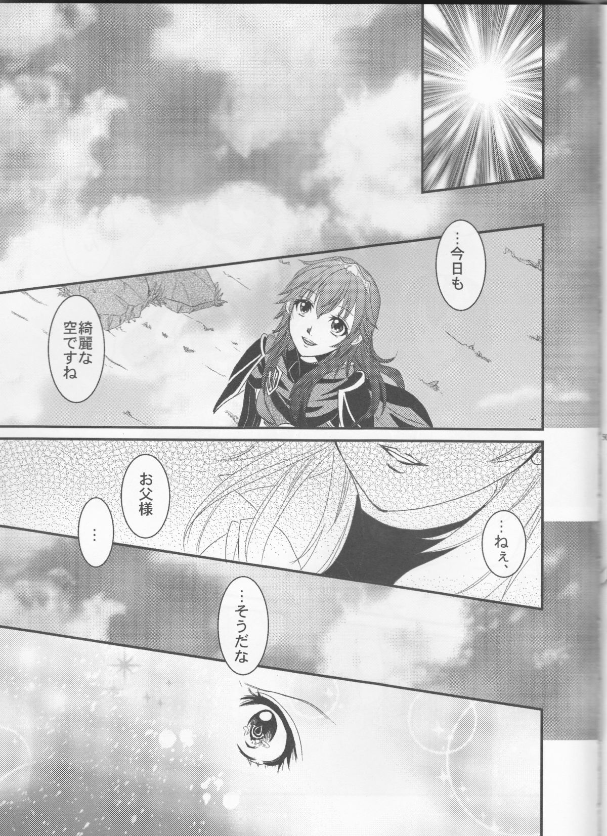 (SUPER24) [あとりえKK (風見圭)] Re;Chor*Ref (ファイアーエムブレム覚醒)