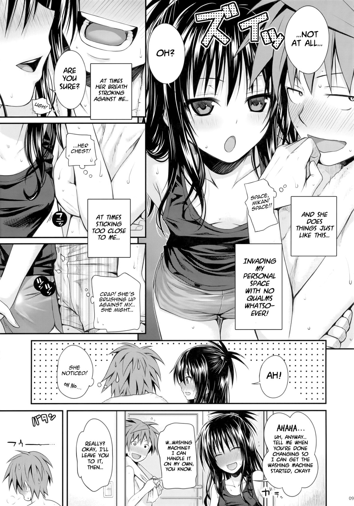 (C88) [40010壱号 (40010試作型)] Closest Sister (To LOVEる -とらぶる-) [英訳] [無修正]