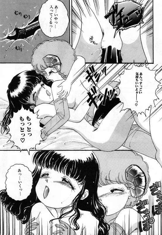 [The Amanoja9] PrettyFetishism⚨