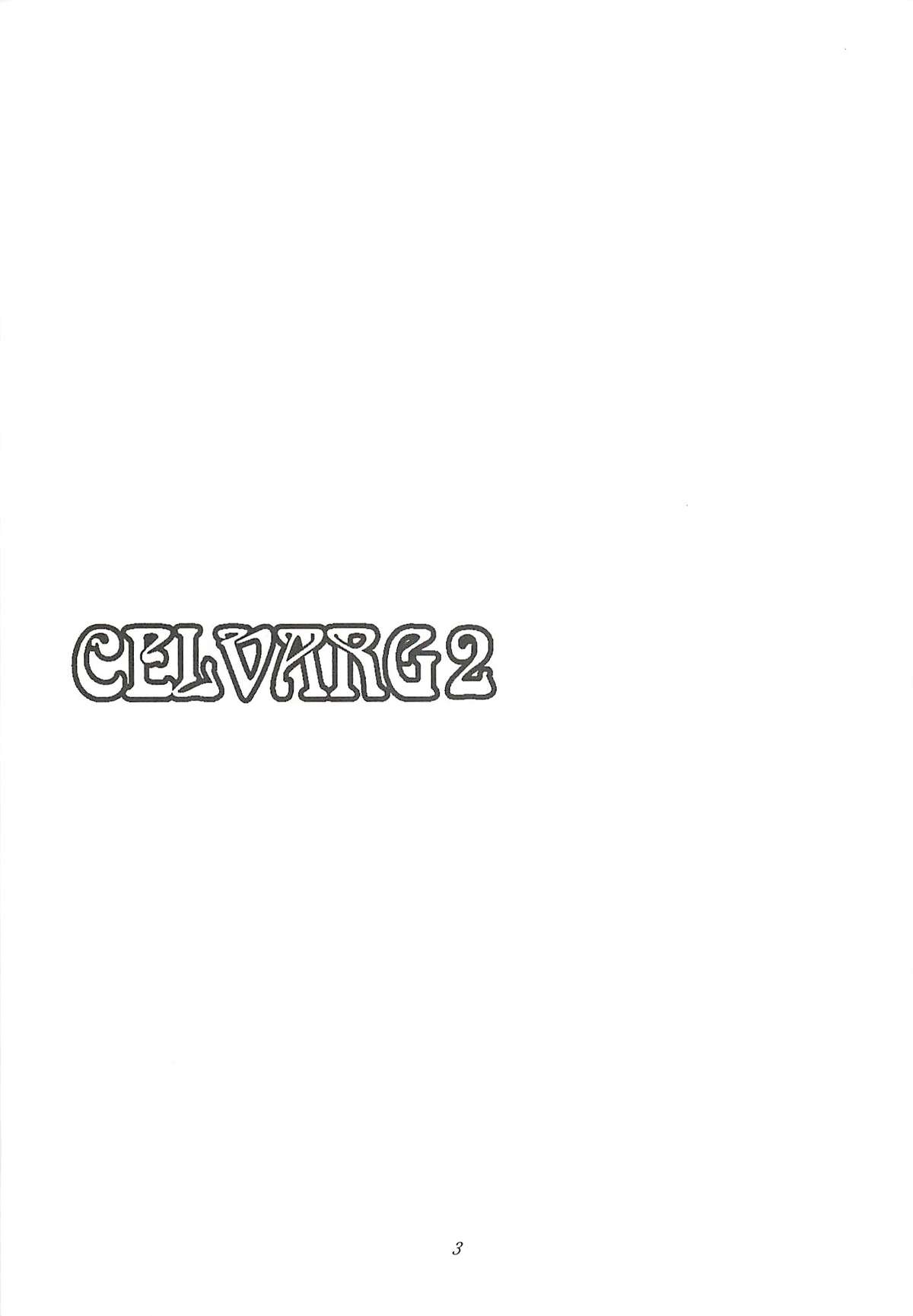 (C85) [O.RIginal brand (O.RI)] CELVARG2 [英訳]