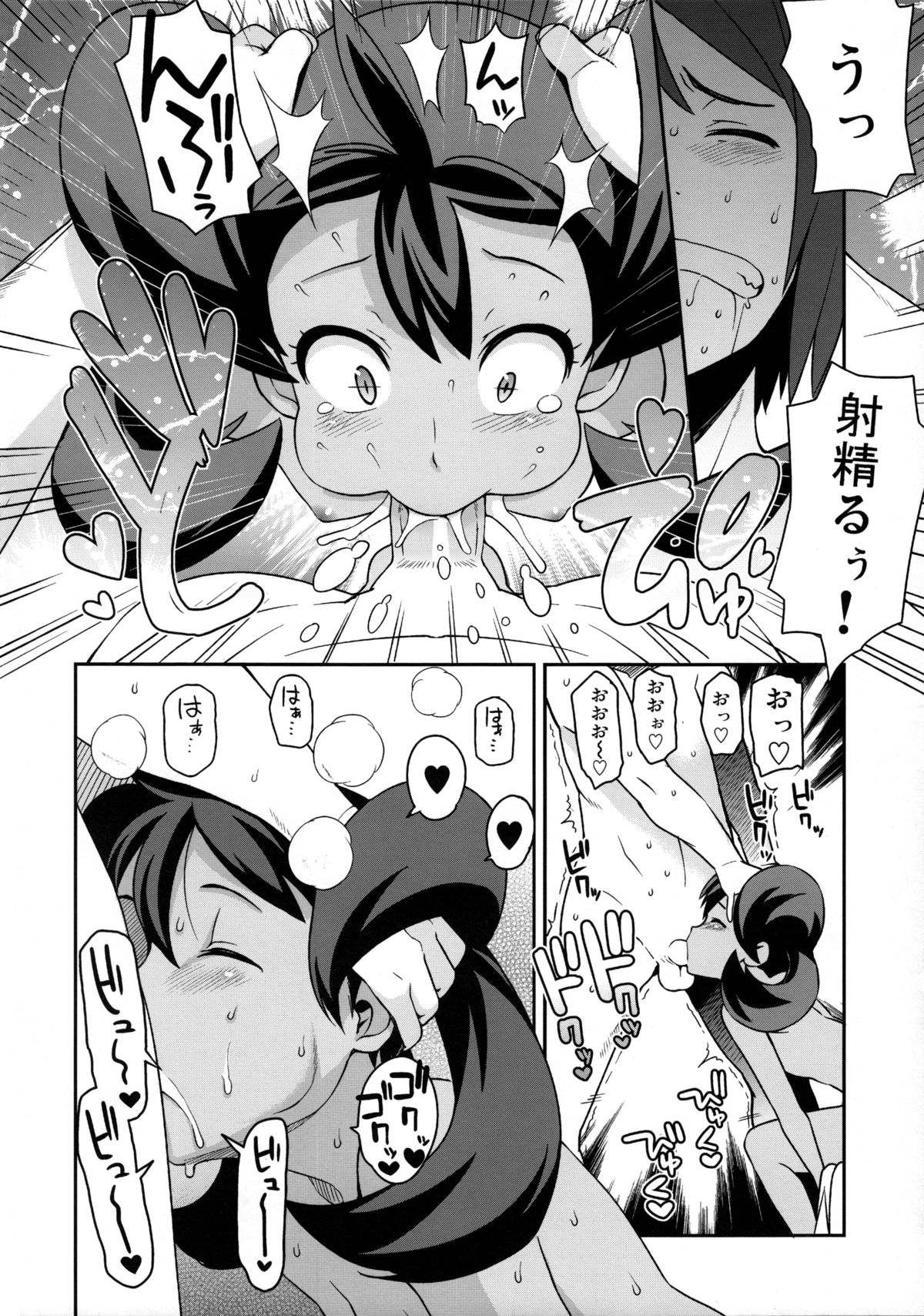 (COMIC1☆8) [フニフニラボ (たまごろー)] チビッコビッチXY2 (ポケットモンスター) [無修正]