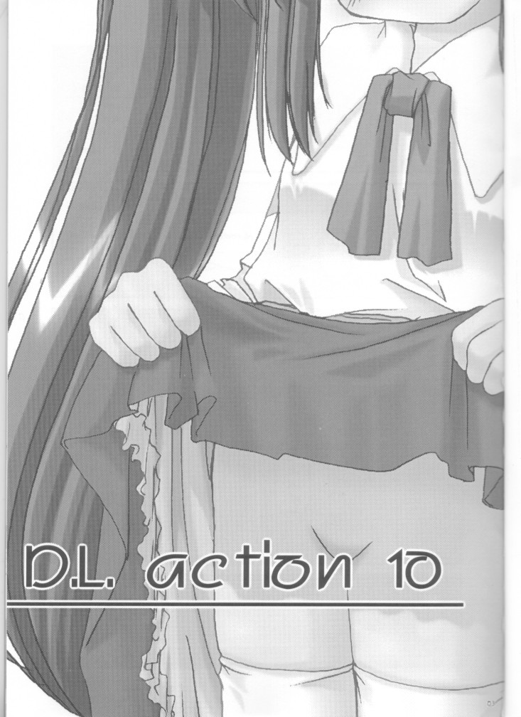 (C61) [Digital Lover (なかじまゆか)] D.L. action 10 (伺か)