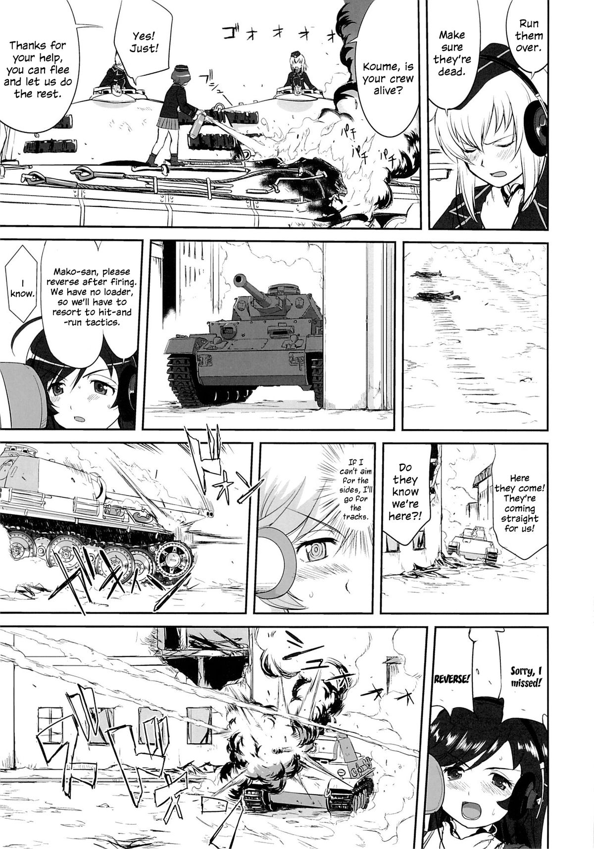 (C86) [蛸壷屋 (TK)] ゆきゆきて戦車道 黒森峰の戦い (ガールズ&パンツァー) [英訳]