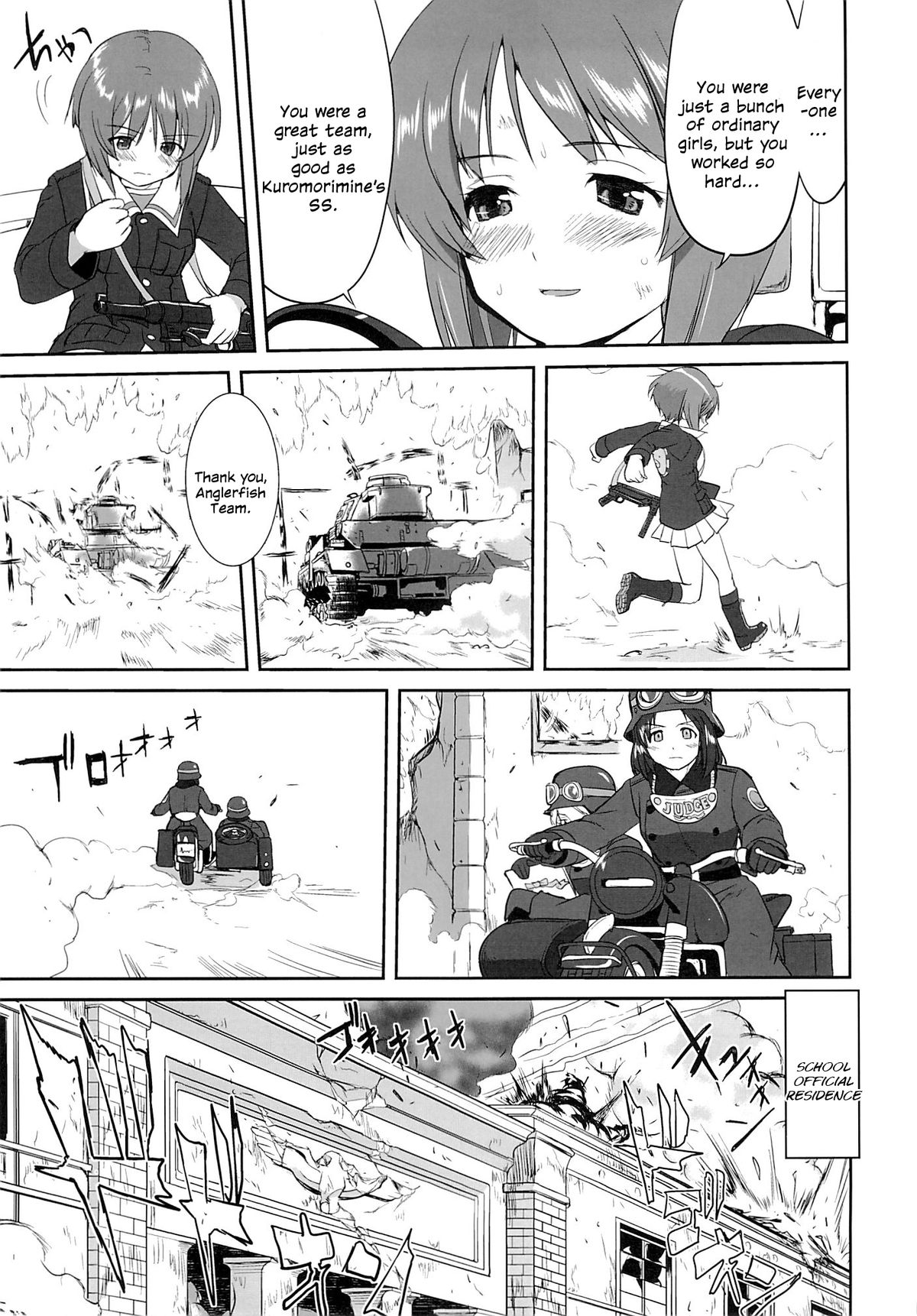 (C86) [蛸壷屋 (TK)] ゆきゆきて戦車道 黒森峰の戦い (ガールズ&パンツァー) [英訳]