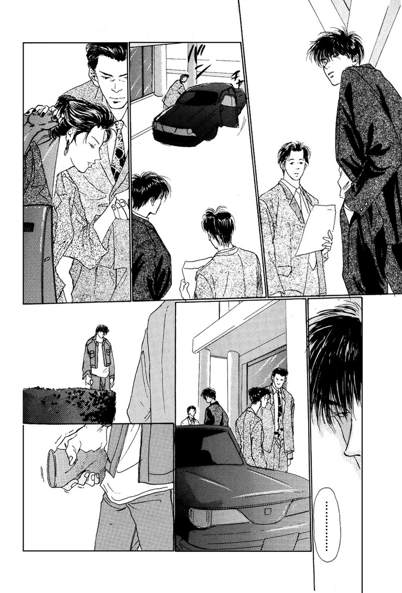 殘しな抱擁[中国語]（SLAMDUNK）
