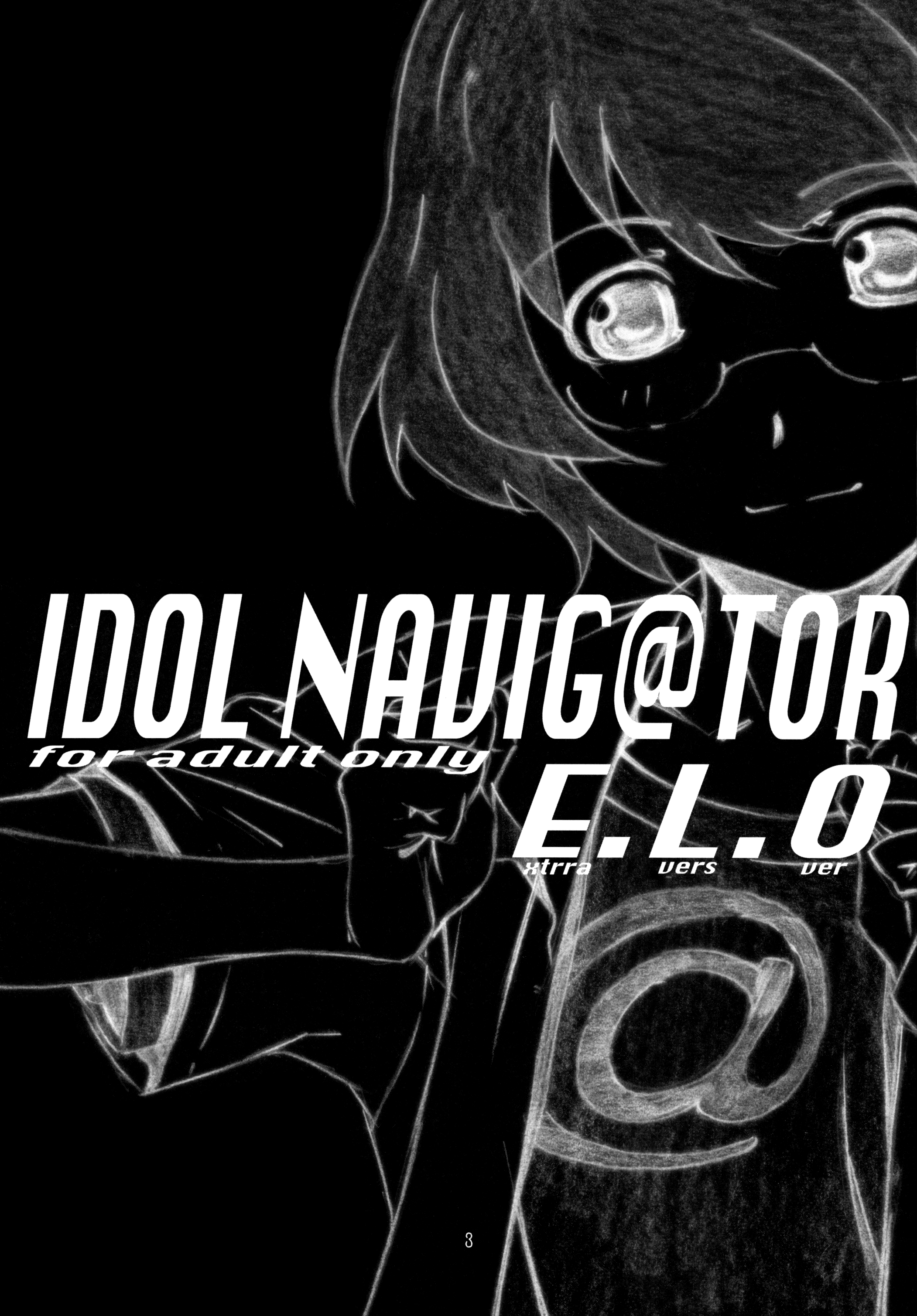 [スタジオN.BALL (針玉ヒロキ)] IDOL NAVIG@TOR E.L.O (アイドルマスター) [英訳]