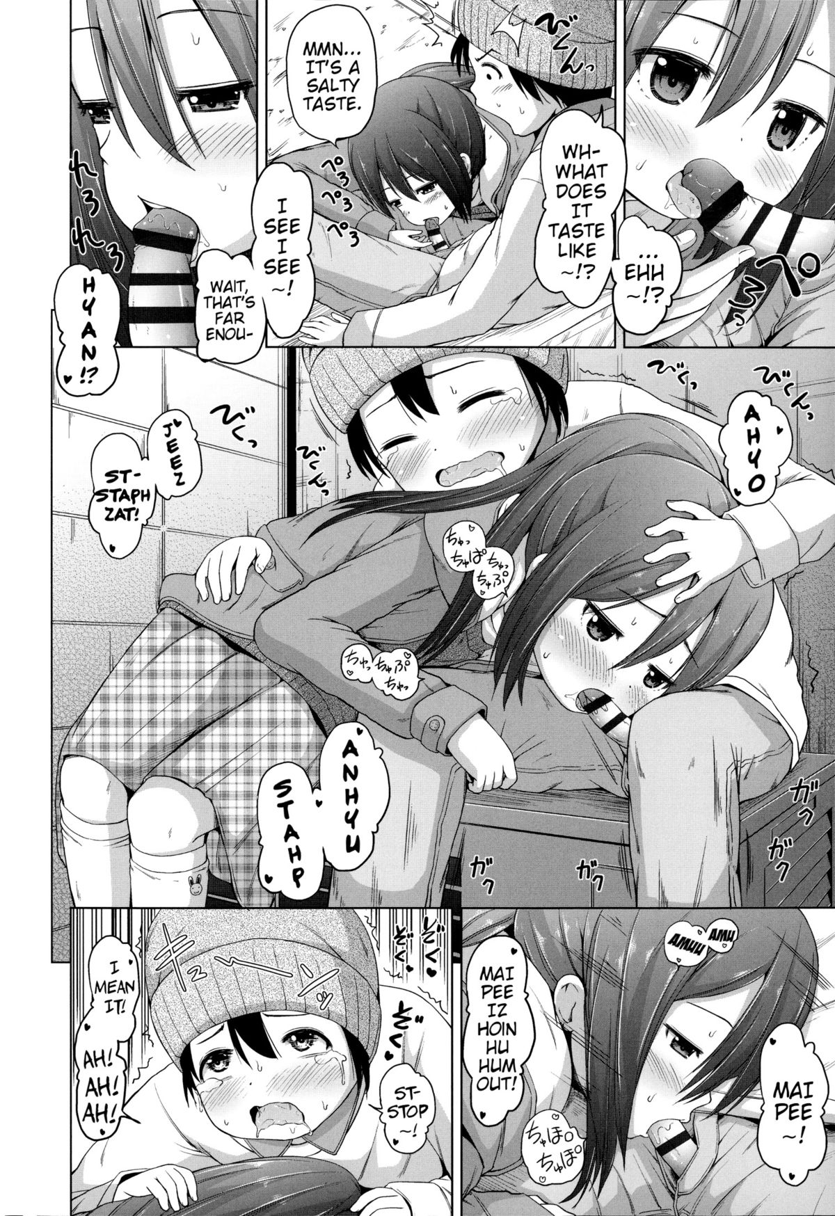 [姫野蜜柑] ろりこんにちわ! [英訳]