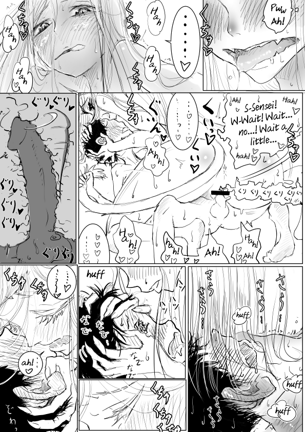 [ディビ] おねショタエロ漫画 (微ケモ) [英訳]