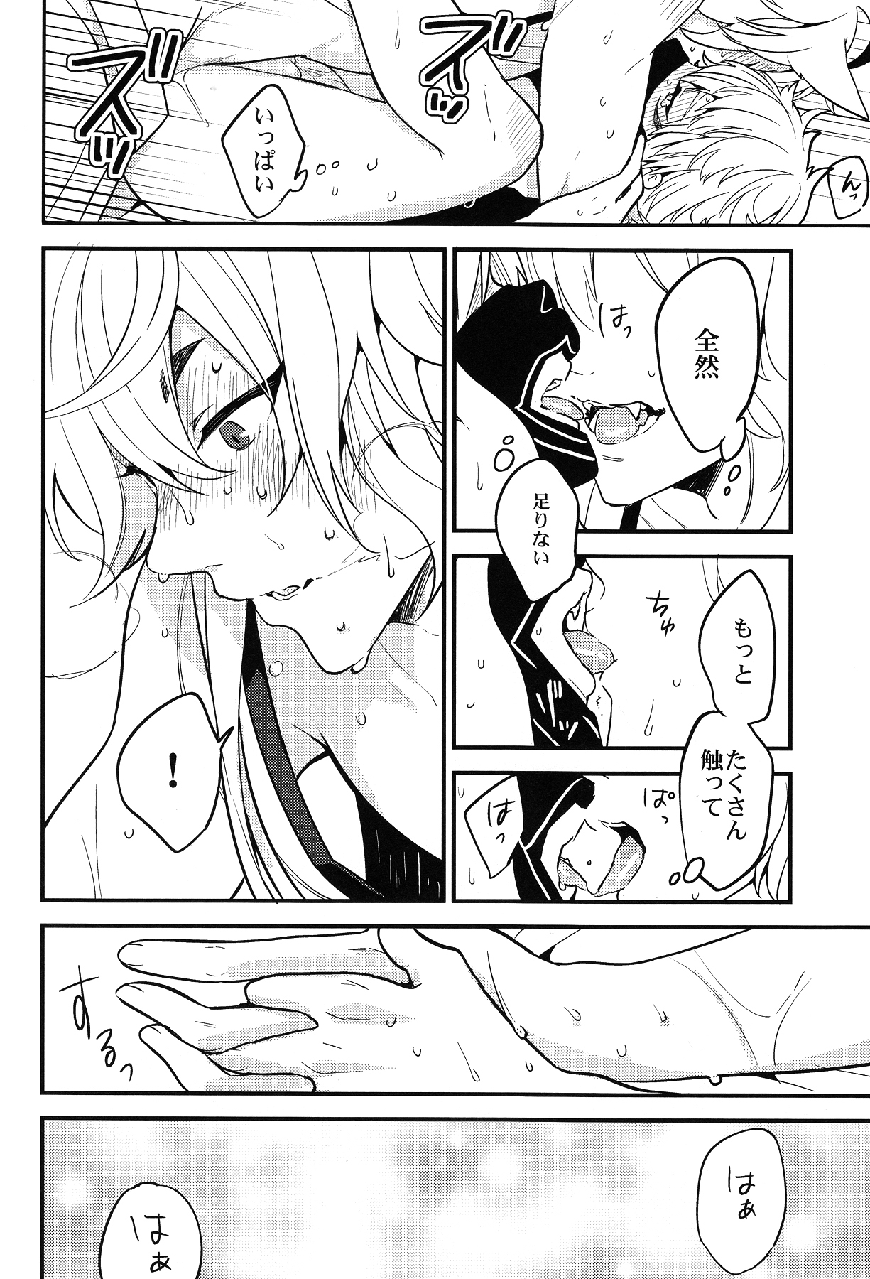 (SUPER24) [パラスケ (ちみ)] 梅花空木 (刀剣乱舞)
