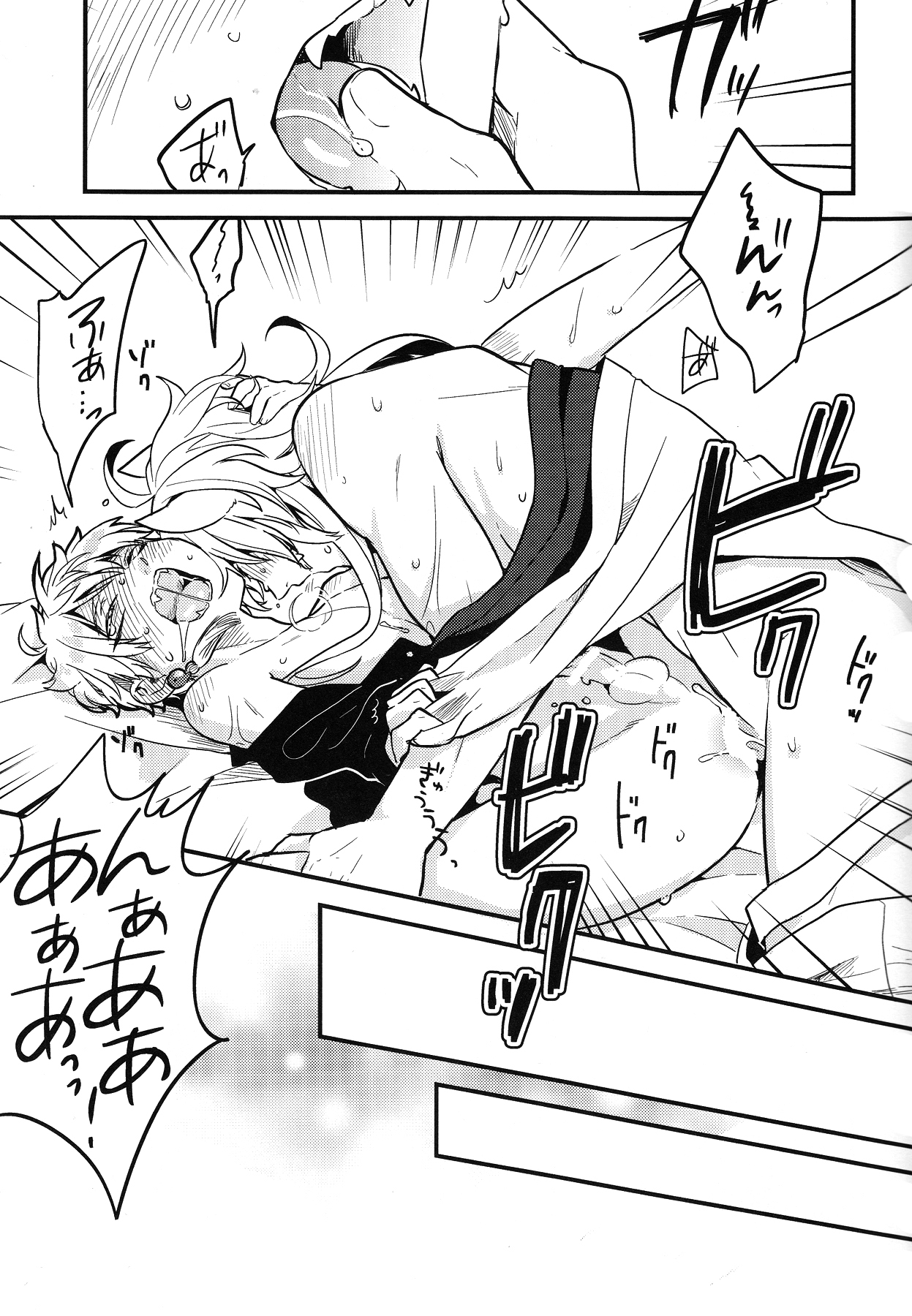 (SUPER24) [パラスケ (ちみ)] 梅花空木 (刀剣乱舞)