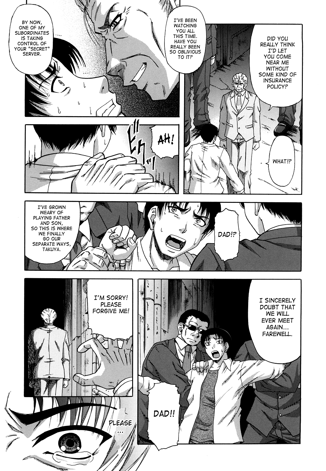[成島ゴドー] 堕淫 [英訳]