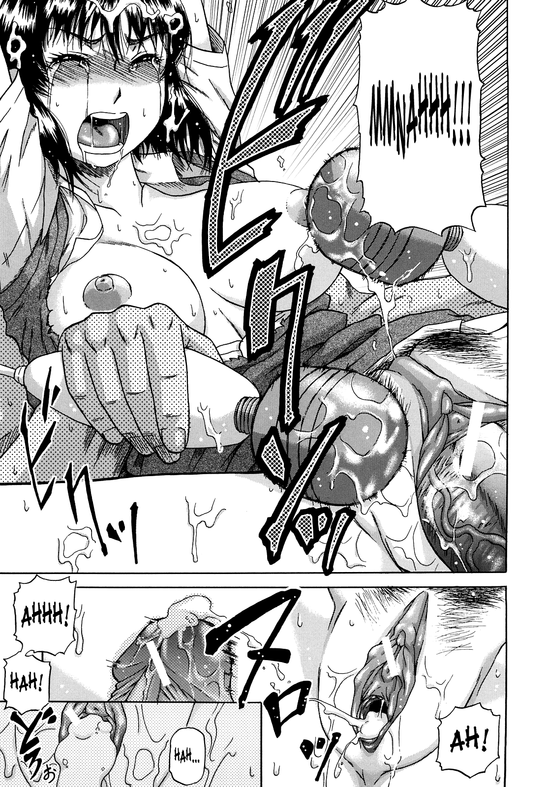 [成島ゴドー] 堕淫 [英訳]