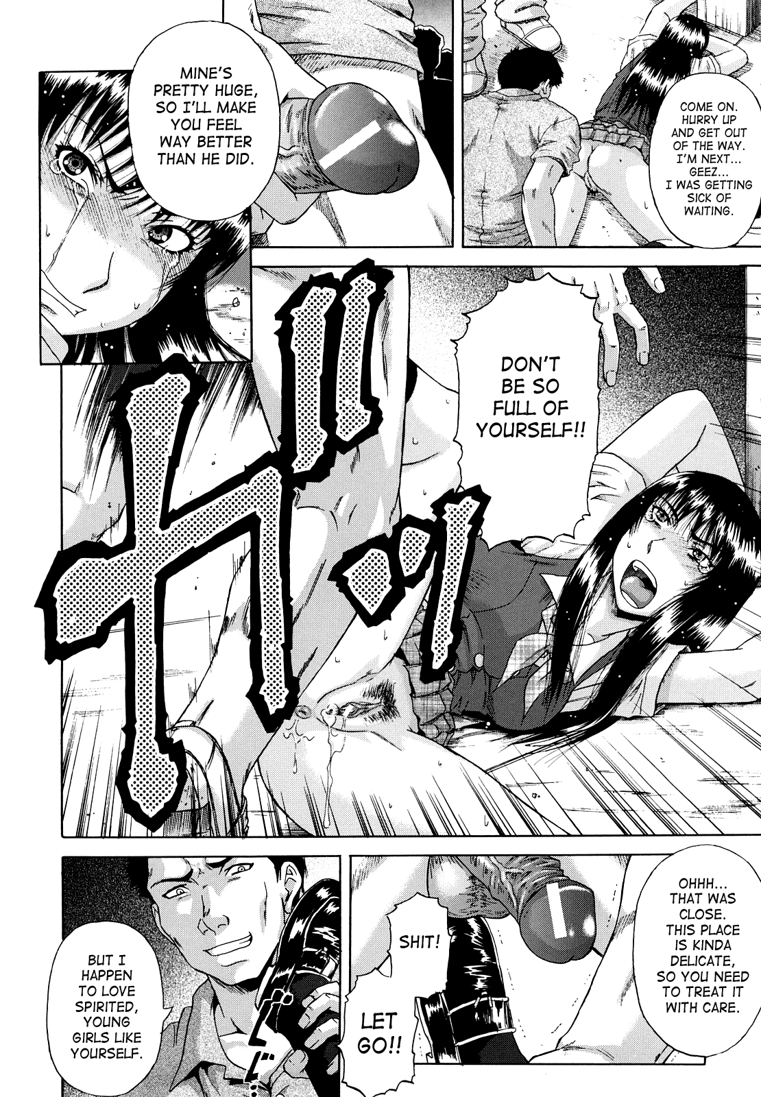 [成島ゴドー] 堕淫 [英訳]