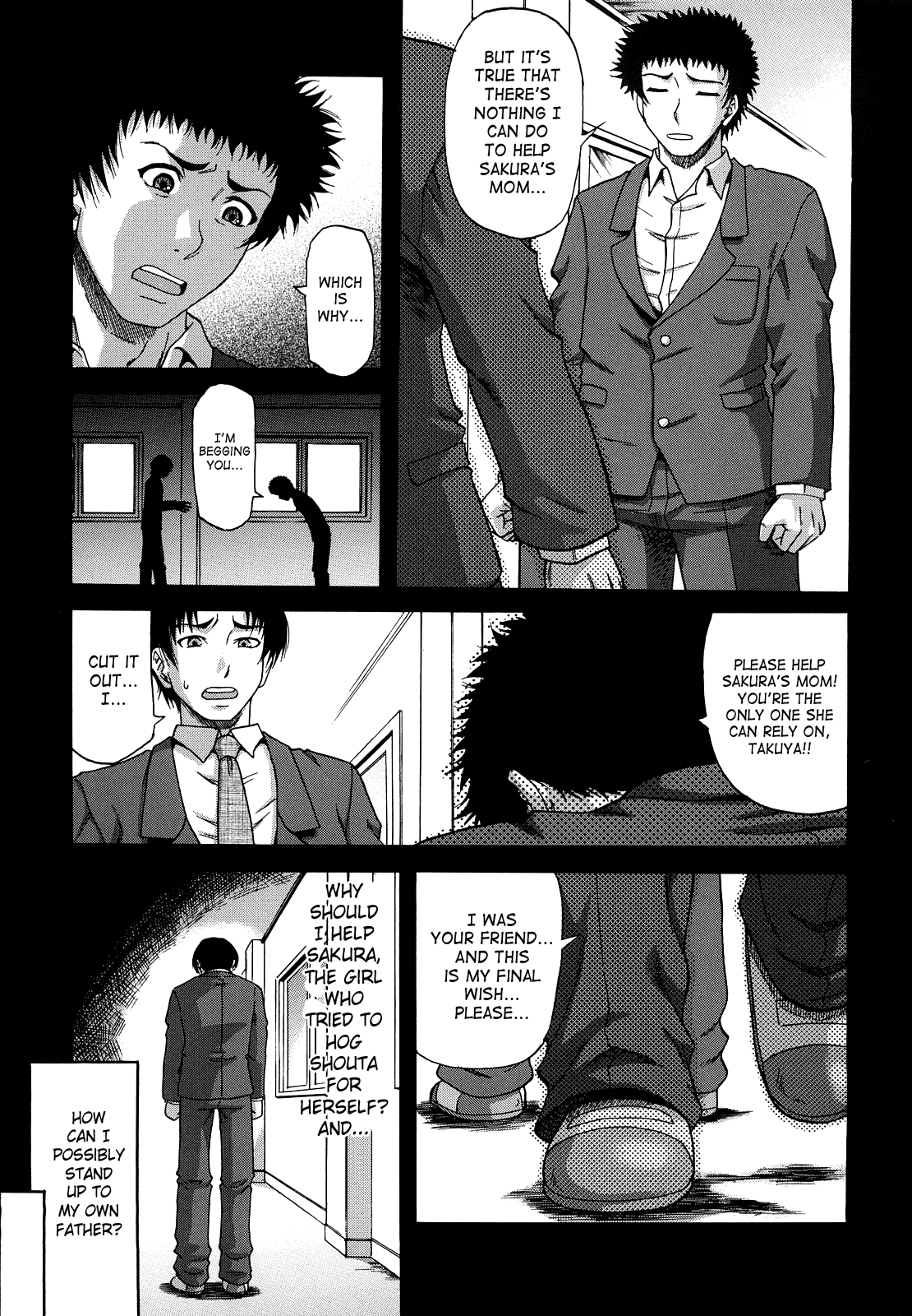 [成島ゴドー] 堕淫 [英訳]