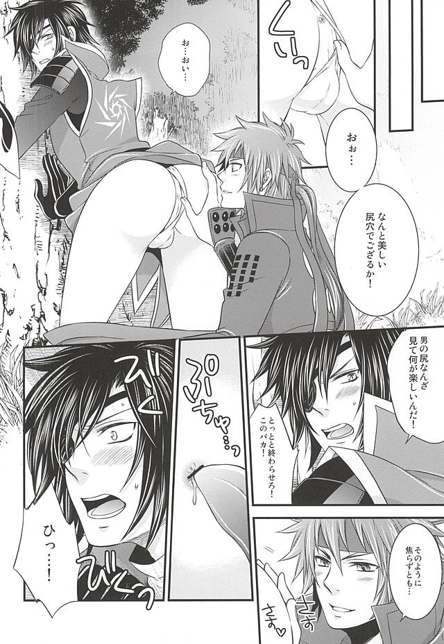 (HARUCC19) [わらどこ (わらび銀汰)] SD ASSORTMENT3 (戦国BASARA)