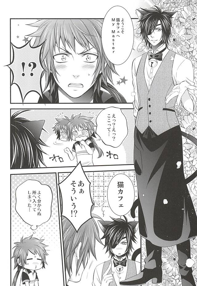 (HARUCC19) [わらどこ (わらび銀汰)] SD ASSORTMENT3 (戦国BASARA)