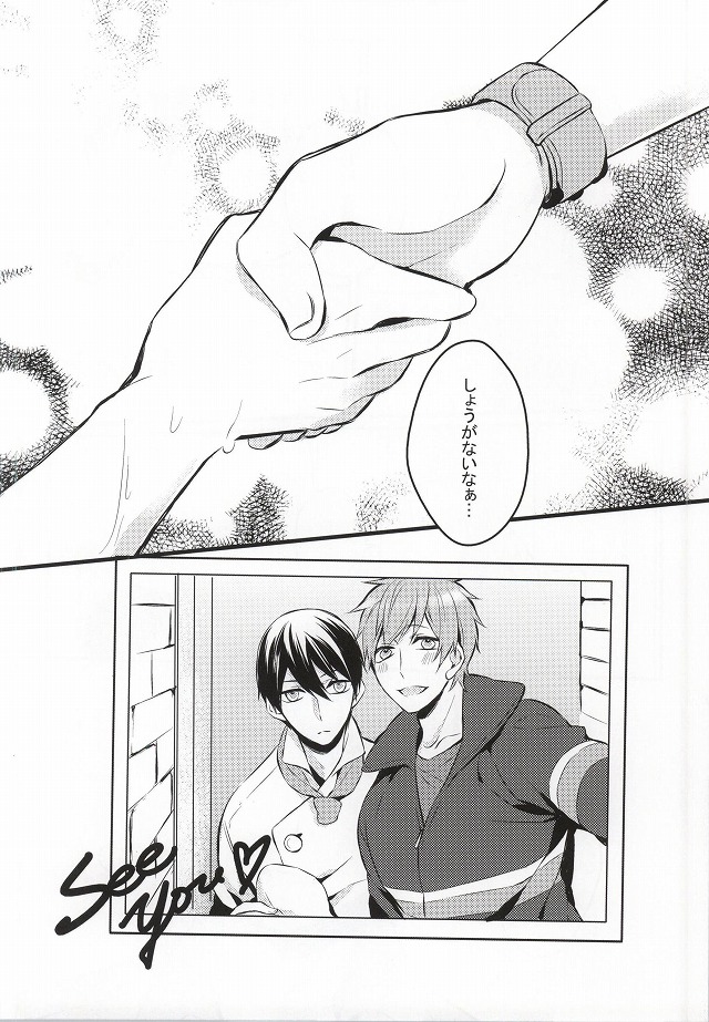 (SPARK9) [黒白楽府 (TAKUMI)] 君と手を繋いで (Free!)