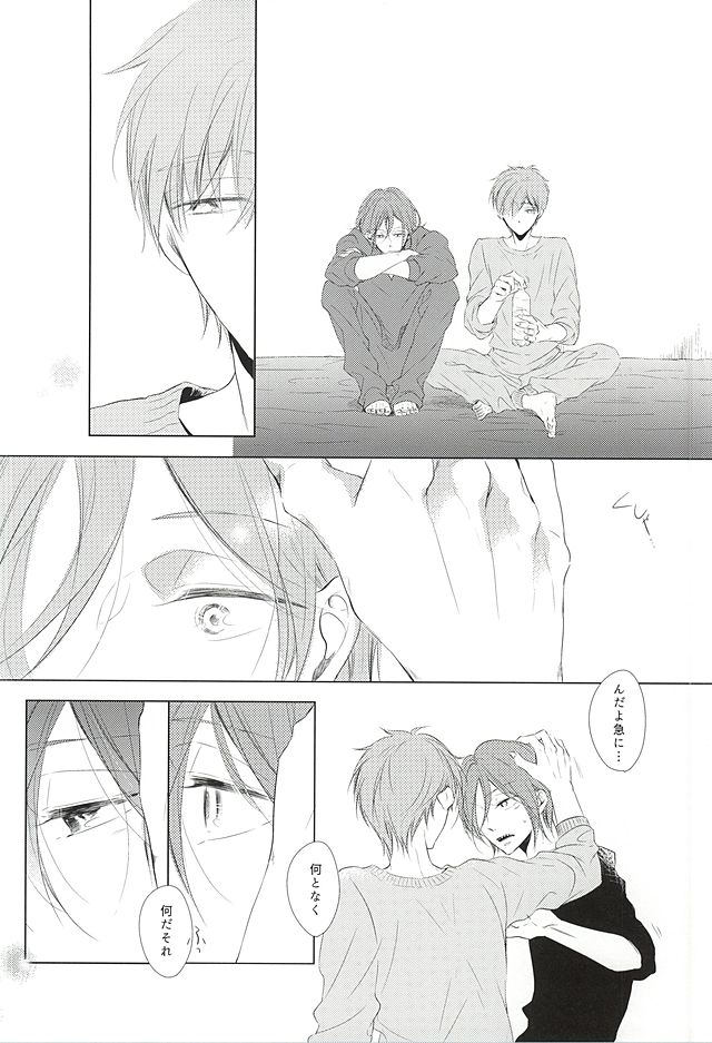 (SUPER24) [TOUHIBI。 (櫻井タイキ )] あれもこれもどれもぜんぶ (Free!)