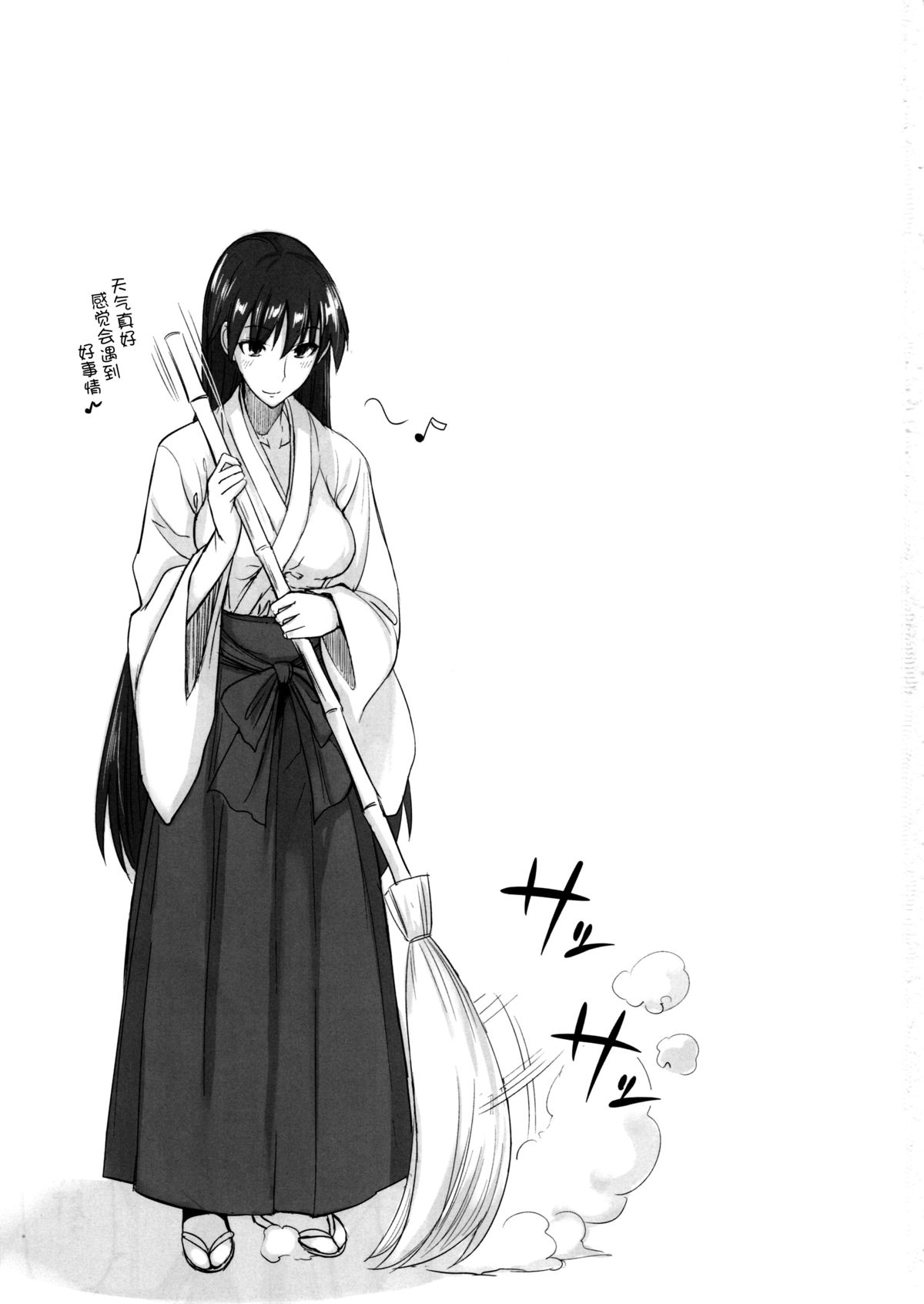 (C88) [真面目屋 (Isao)] 月火水木金土日9 レイちゃんの愛人日記 (美少女戦士セーラームーン) [中国翻訳]