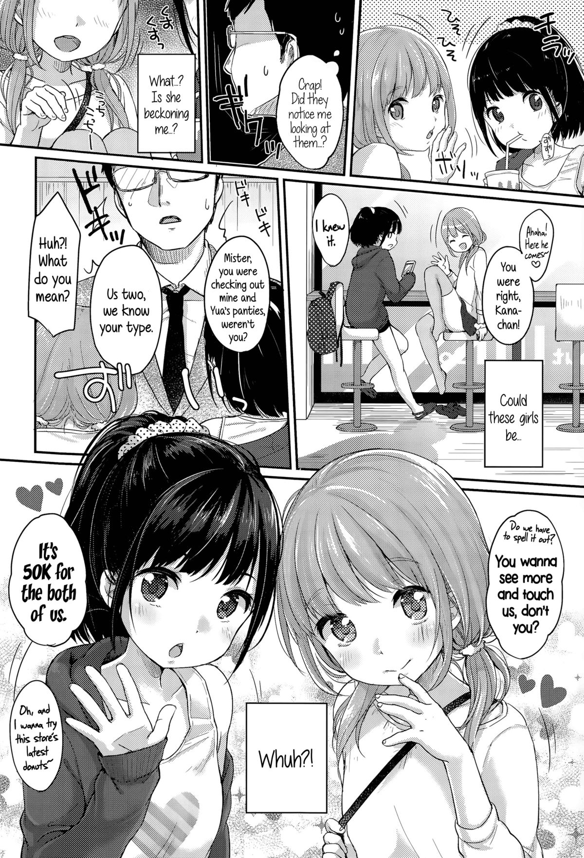 [雪雨こん] いつもとちがう月曜日 (COMIC LO 2015年12月号) [英訳]
