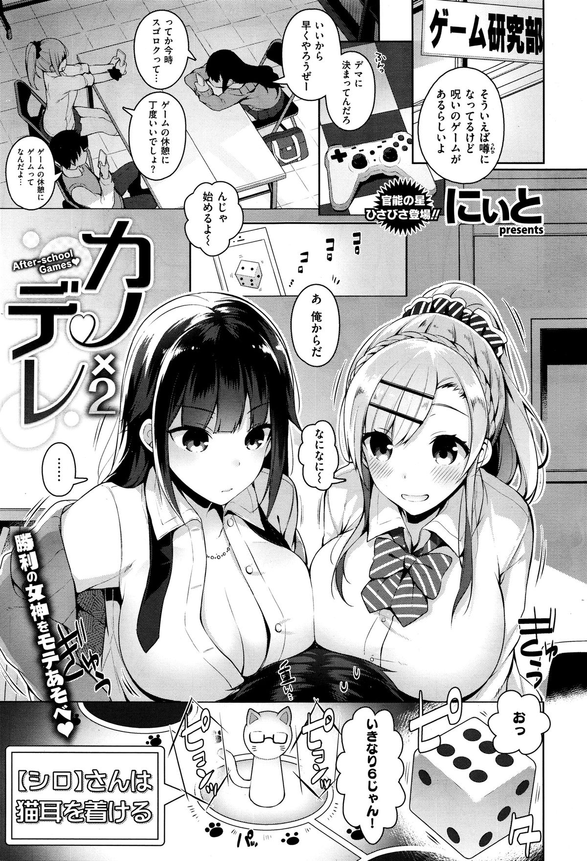 おにぃとアリス