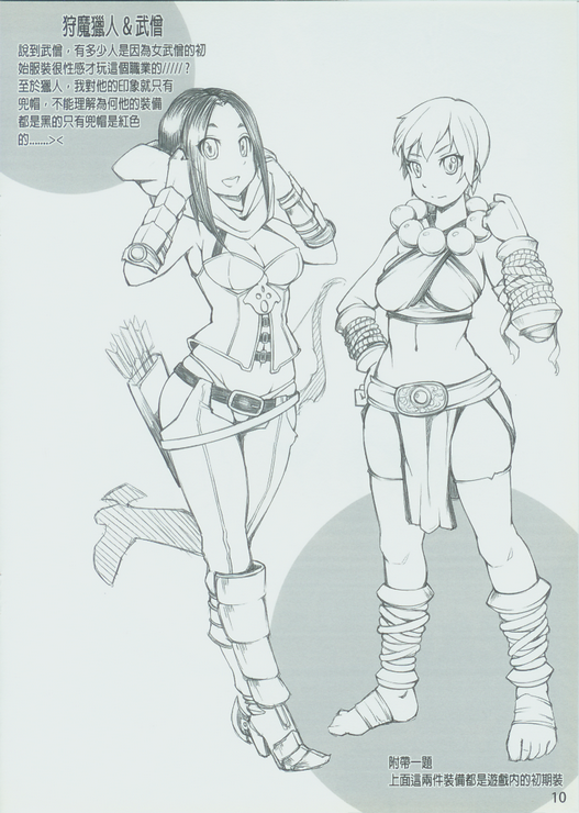 （FF20）[（白色林檎）] 3つのパイナップル
