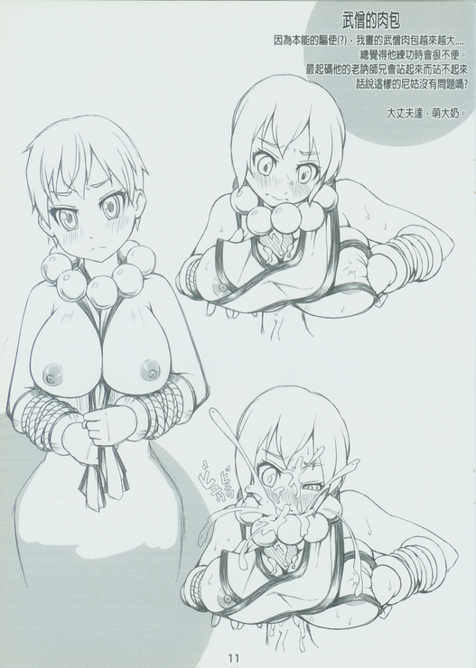 （FF20）[（白色林檎）] 3つのパイナップル