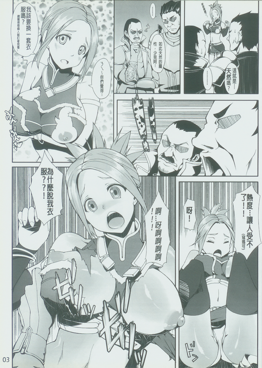 （FF20）[（白色林檎）] 3つのパイナップル