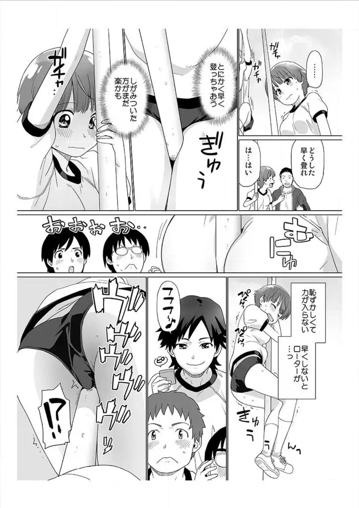 【日本酒】にょいたいか！あさめじゃメタら鉱石がおんな…！？ 1
