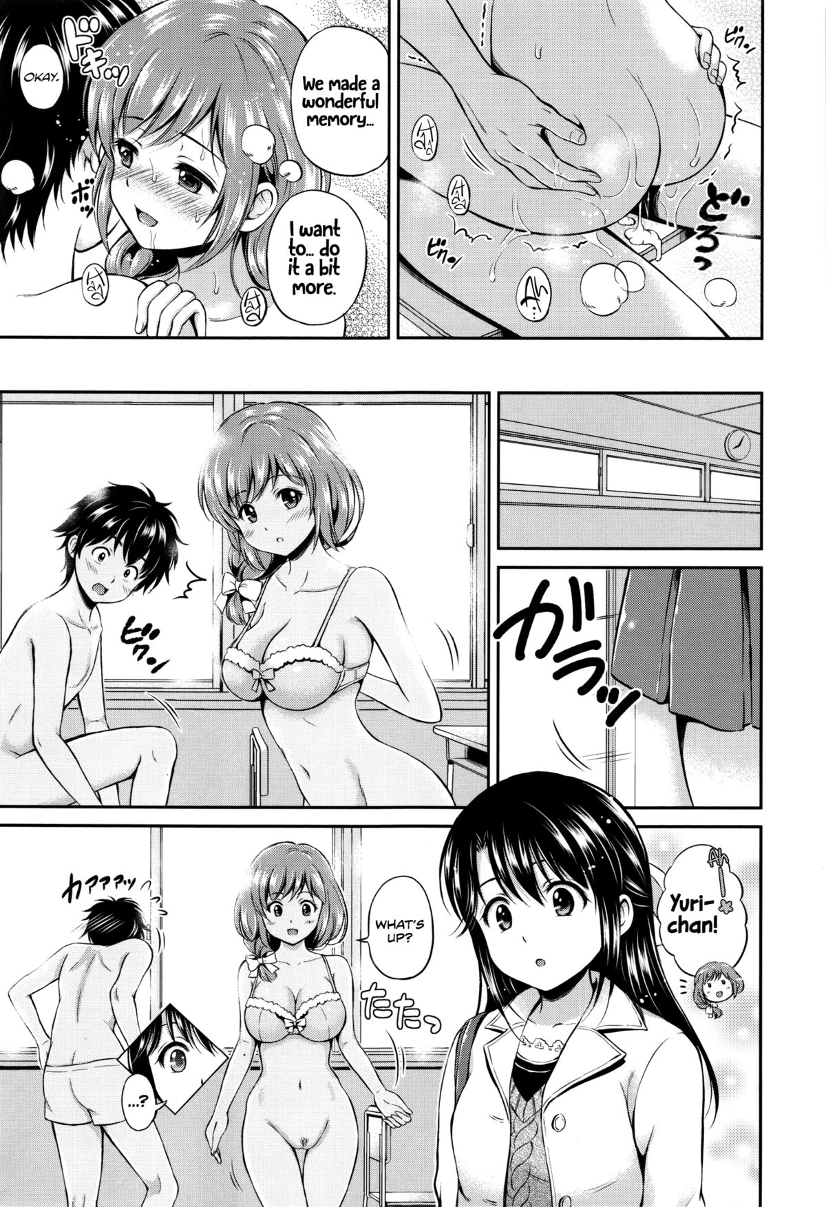 [花札さくらの] はるの記念日 (結恋-ユイコイ-) [英訳]