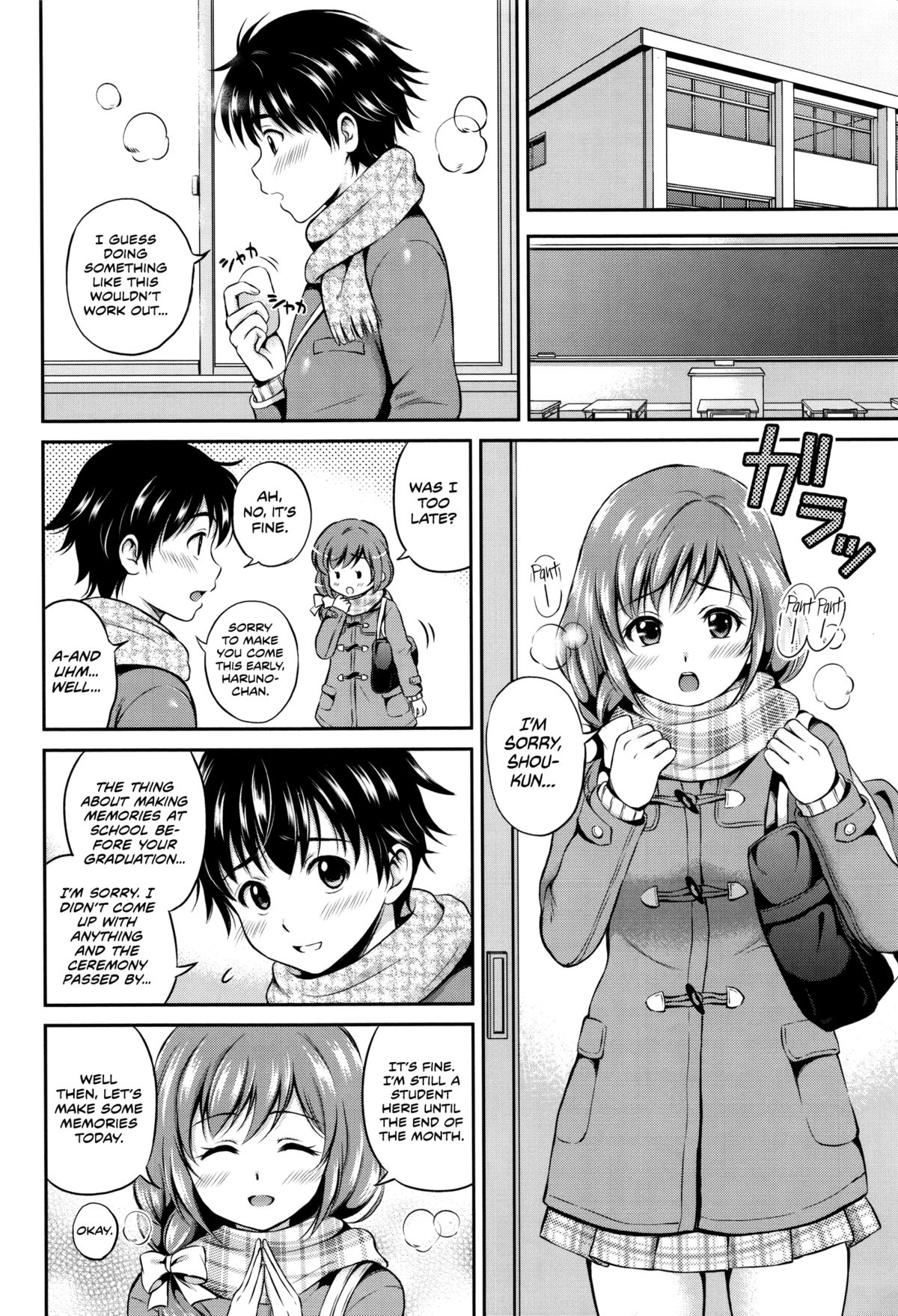 [花札さくらの] はるの記念日 (結恋-ユイコイ-) [英訳]