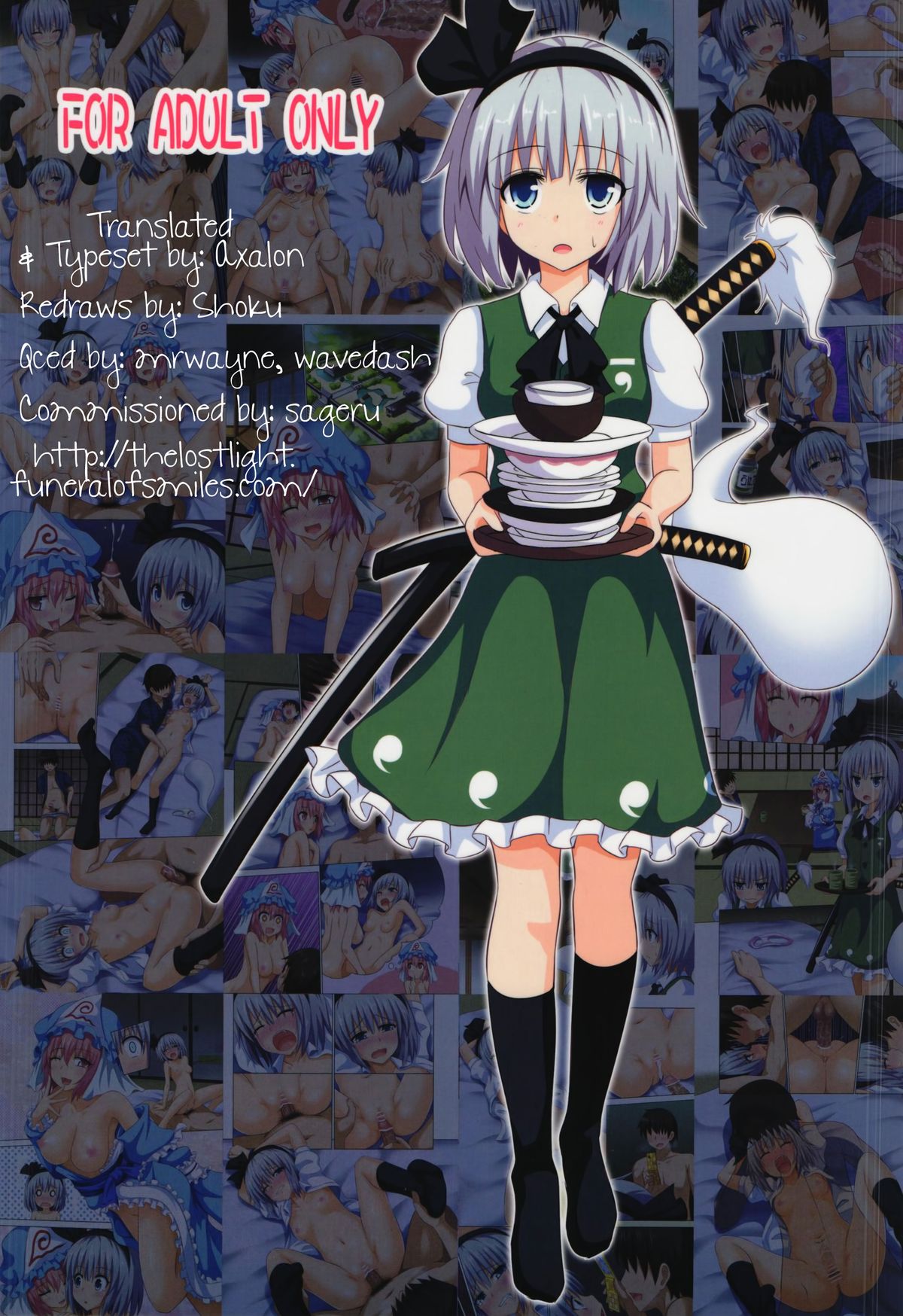 (新潟東方祭12) [かみか堂 (銀曜ハル)] 幻想郷楽園化計画08 (東方Project) [英訳]