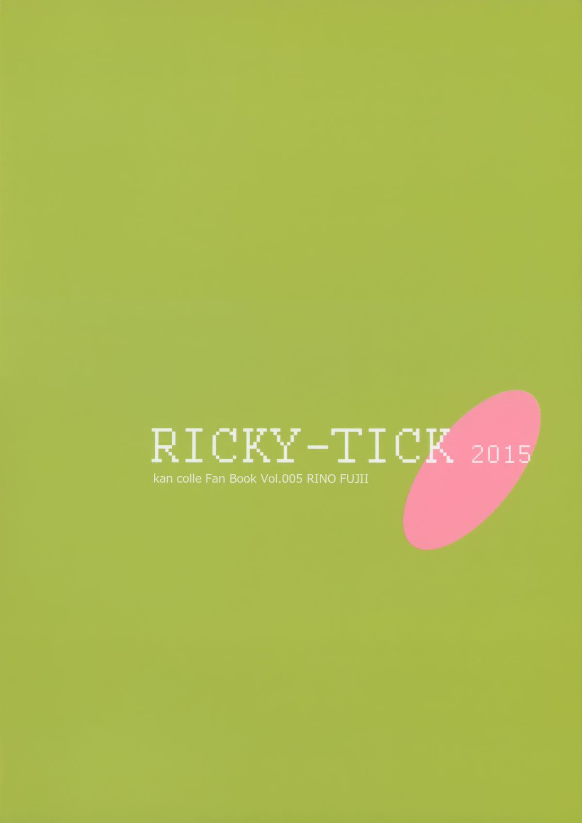 (C88) [RICKY-TICK (藤井理乃)] カンコレーションEX (艦隊これくしょん -艦これ-)