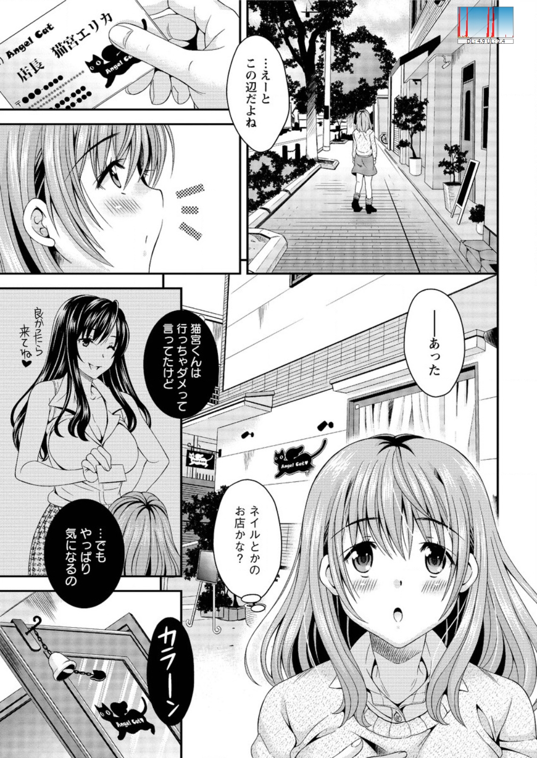 アクションピザッツ DX 2015年12月号 [DL版]