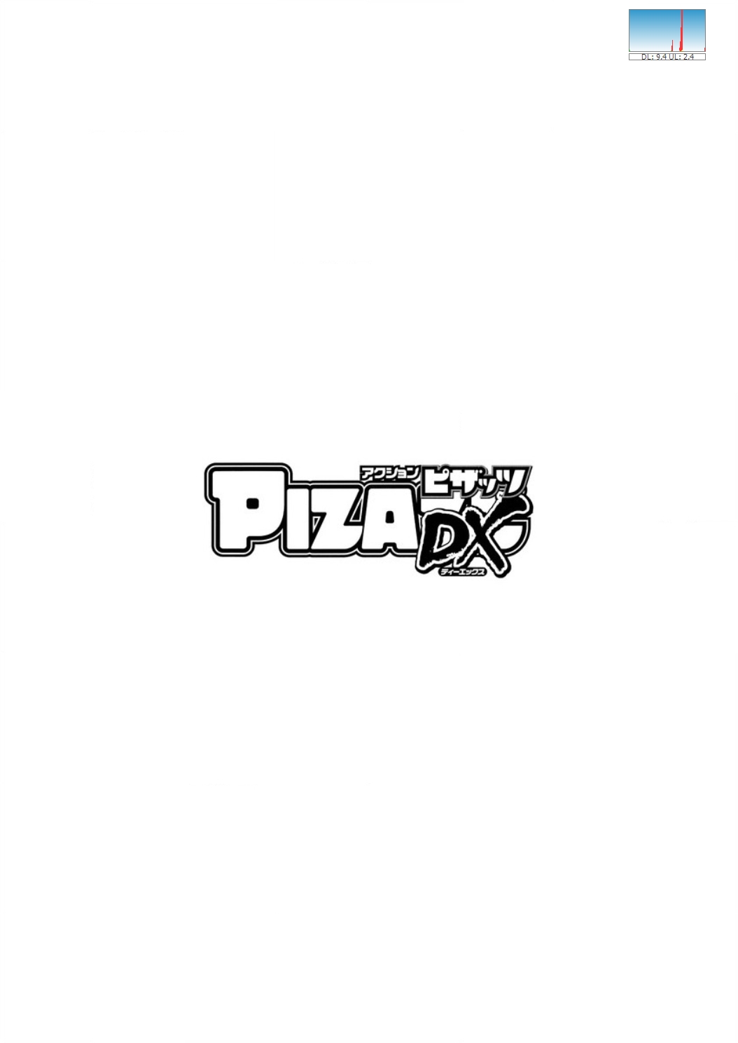 アクションピザッツ DX 2015年12月号 [DL版]
