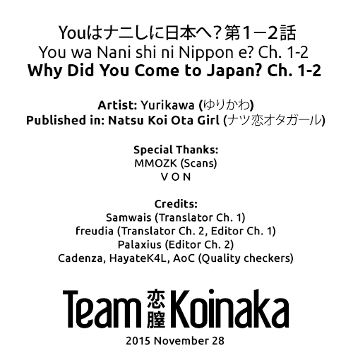 [ゆりかわ] Youはナニしに日本へ？ 第1-2話 (ナツ恋オタガール) [英訳] [DL版]