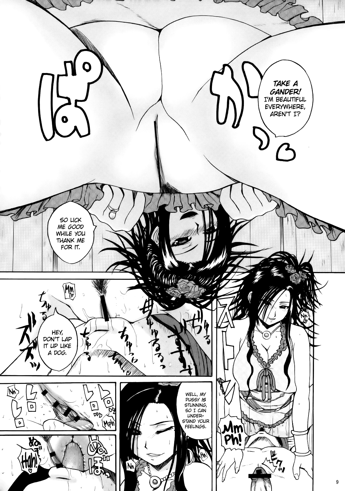 (C75) [Quick kick Lee (吉村竜巻)] ...and the day broke (ドラゴンクエストV) [英訳]