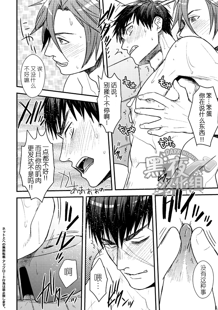 [わすころ (ぬこばお)] OT-xxx vol.02 (刀剣乱舞) [中国翻訳] [DL版]